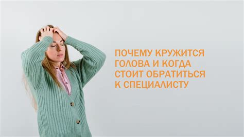 Обратиться к специалисту:
