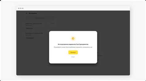 Обратная связь с технической поддержкой Мегафон
