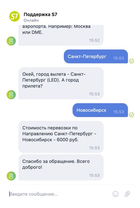 Обращаемся к службе поддержки