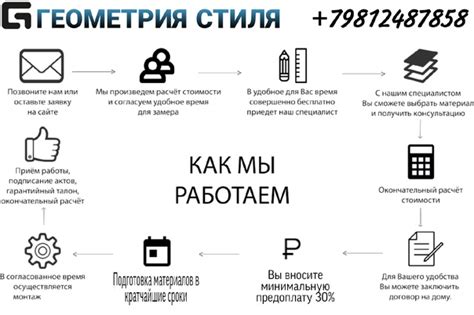Обращайтесь к профессионалам