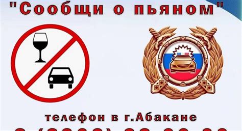 Обращение в Госавтоинспекцию