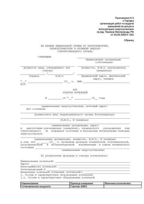 Обращение в сервисный центр для проверки технического состояния устройства