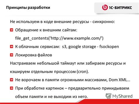 Обращение к веб-сервисам для распознавания содержимого файлов