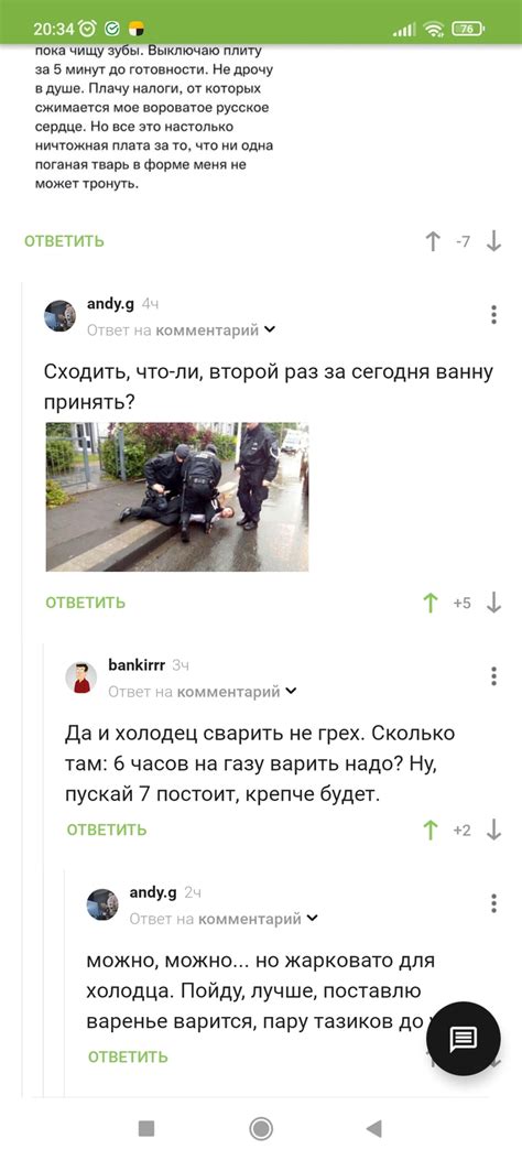 Обращение к разработчикам в случае проблем