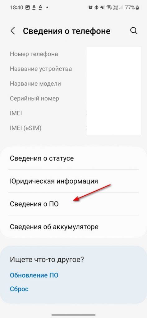 Обращение к сервисному центру Samsung