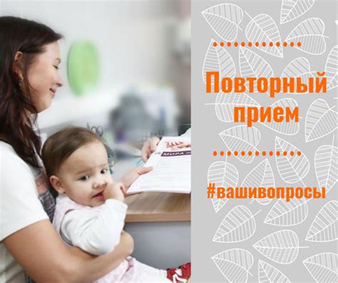 Обращение к специалисту в случае необходимости: