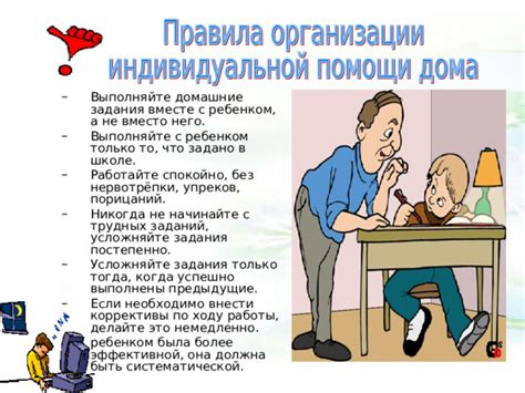 Обсудите воспоминания с близкими
