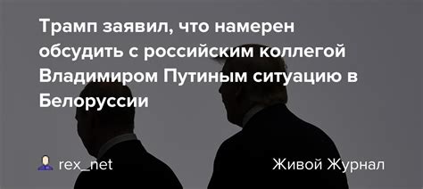 Обсудить ситуацию с доверенным коллегой