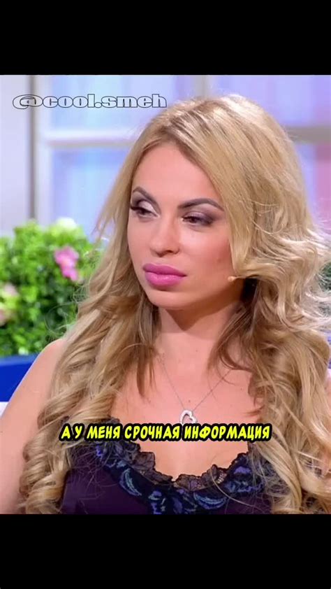 Обсуждение отношений