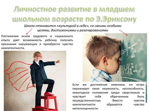 Обучение и допуск киберспортсменов младшего возраста