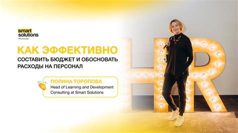 Обучение и развитие как инвестиция в собственную карьеру