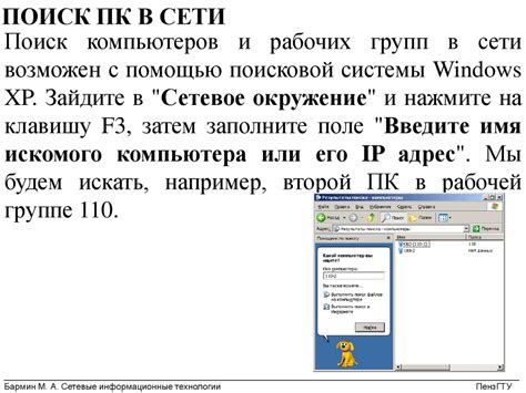 Обход географических ограничений: доступ к ресурсам со всего мира