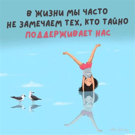 Общайтесь
