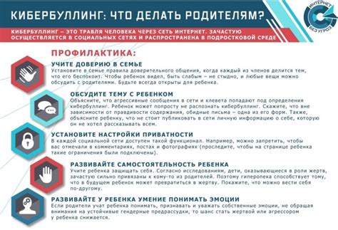 Общая информация о деятельности организации безопасности в сети "Магнит"