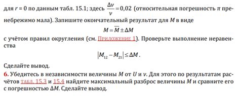 Общее определение взаимной простоты