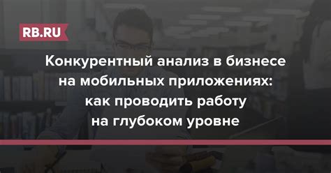 Общение на более глубоком уровне