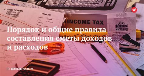 Общие правила указания доходов