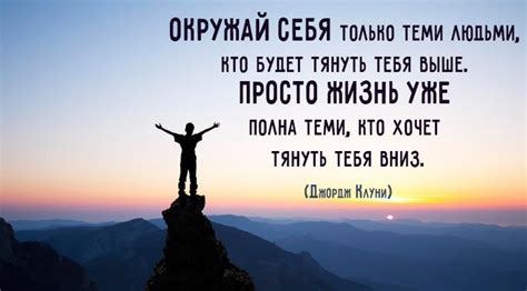 Объявить о своей цели окружающим