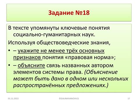 Объяснение понятия сальдо