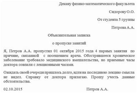Объяснение сотрудникам ситуации на предприятии