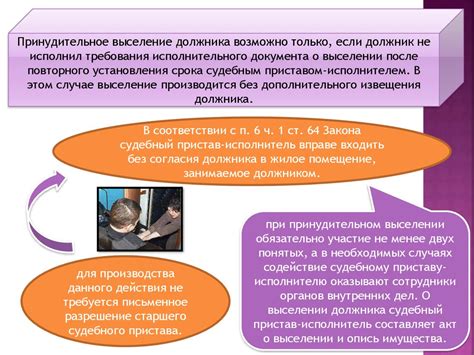 Обязанности должника по получению копий исполнительных документов
