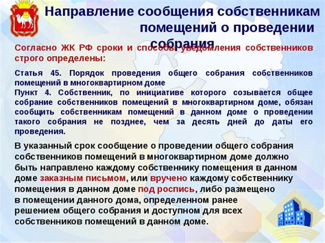 Обязанности председателя, освещаемые размером вознаграждения