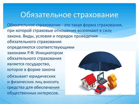 Обязательное страхование грузовых полуприцепов