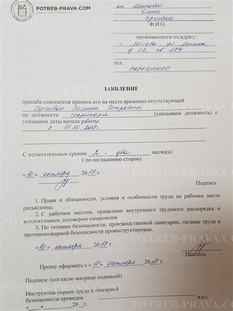 Обязательное учет декретного отпуска при определении времени работы