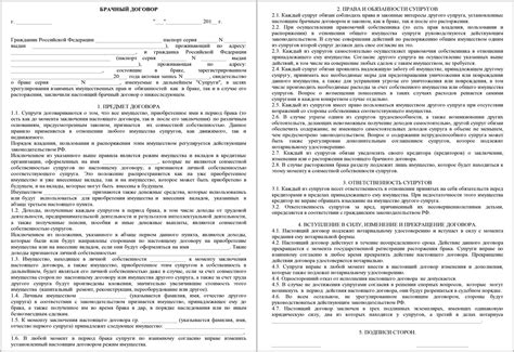 Обязательность заверения