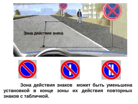 Обязательные действия на дороге
