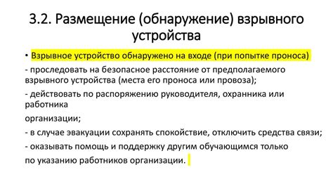 Обязательные документы при совершении служебных действий