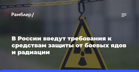 Обязательные требования к средствам защиты