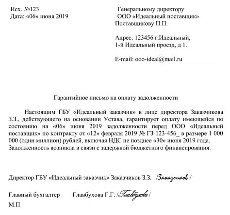 Об оплате и проведении денежных переводов