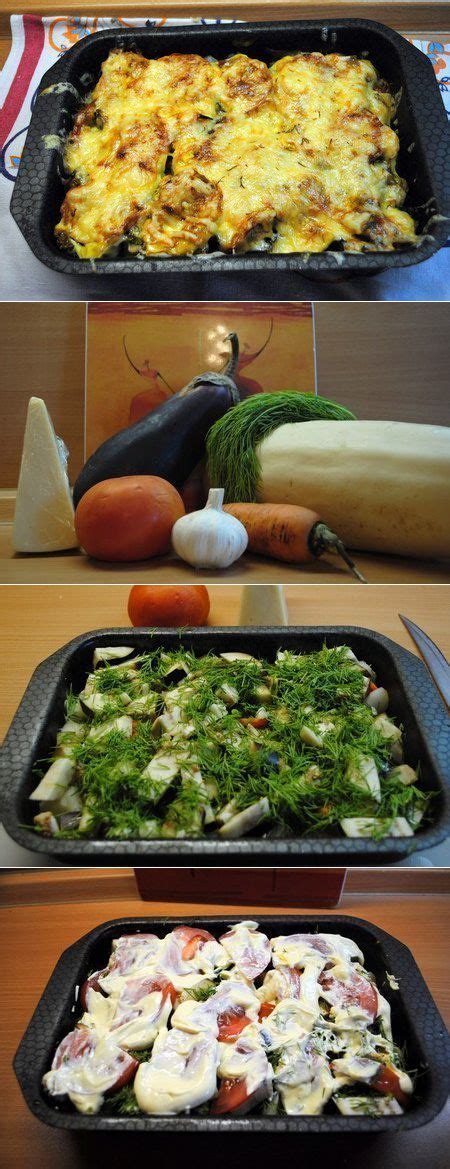 Овощное ассорти с сыром