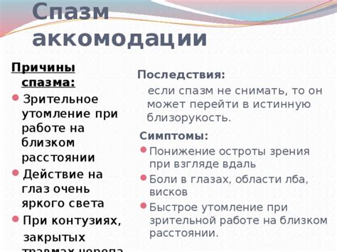 Огонь на близком расстоянии: возможные последствия
