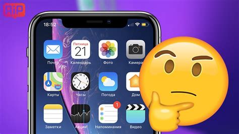 Ограничения безопасности на iPhone
