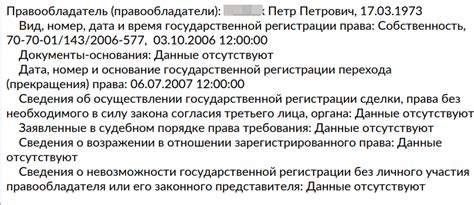 Ограничения в осуществлении споров о сделках, совершенных в пользу сторон