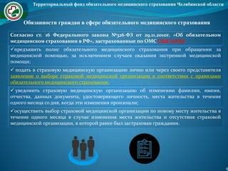 Ограничения в сфере законодательства на выбор фамилии
