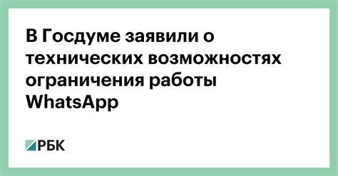 Ограничения в технических возможностях и нюансы установки