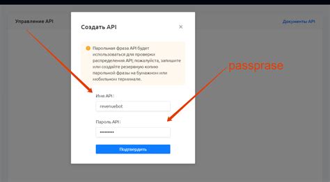 Ограничения доступа к API