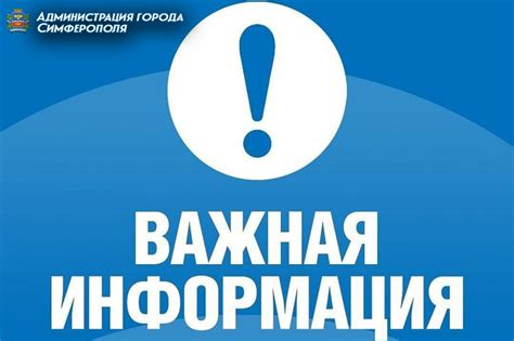 Ограничения и возможности получения кредита