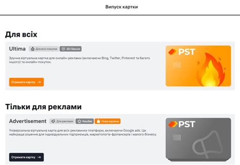 Ограничения и комиссии при использовании анонимной пластиковой карты