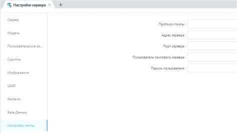 Ограничения и комиссии при переводе почтовым сервисом