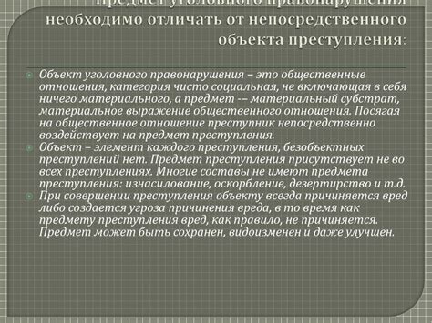 Ограничения и преимущества: возможности после уголовного правонарушения по статье о наркотиках