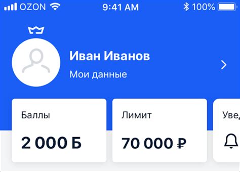 Ограничения и условия для оформления покупки в рассрочку в А1