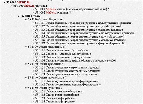 Ограничения на приобретение товаров и услуг в МТС: принцип работы и польза