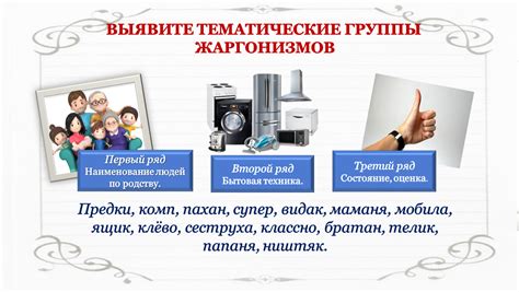 Ограничения по родству