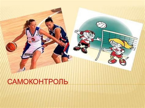 Ограничения при занятии спортом
