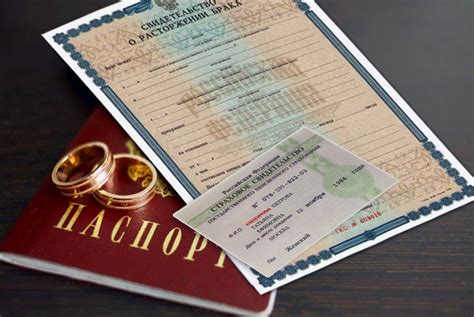 Ограничения при изменении фамилии после брака или развода