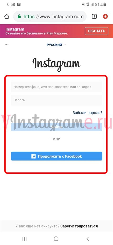 Ограничения при использовании социальной сети в Инстаграме на компьютере